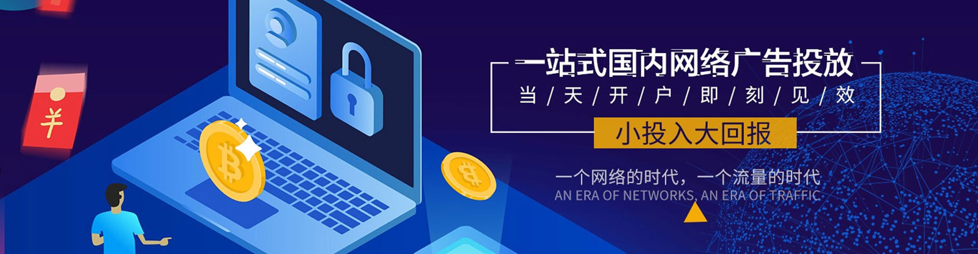 泗阳信息流营销